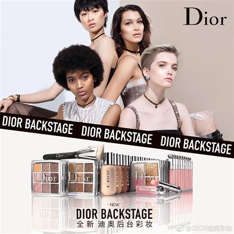 dior 彩妆 au